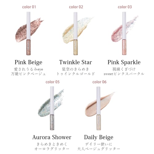 CipiCipi Glitter Illumination Liner R Glitter Liner (01 Pink Beige) 3g Tear Bag Lame Glitter Pearl