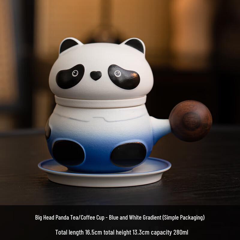 

Керамическая кружка-панда для чая и кофе с ситечком