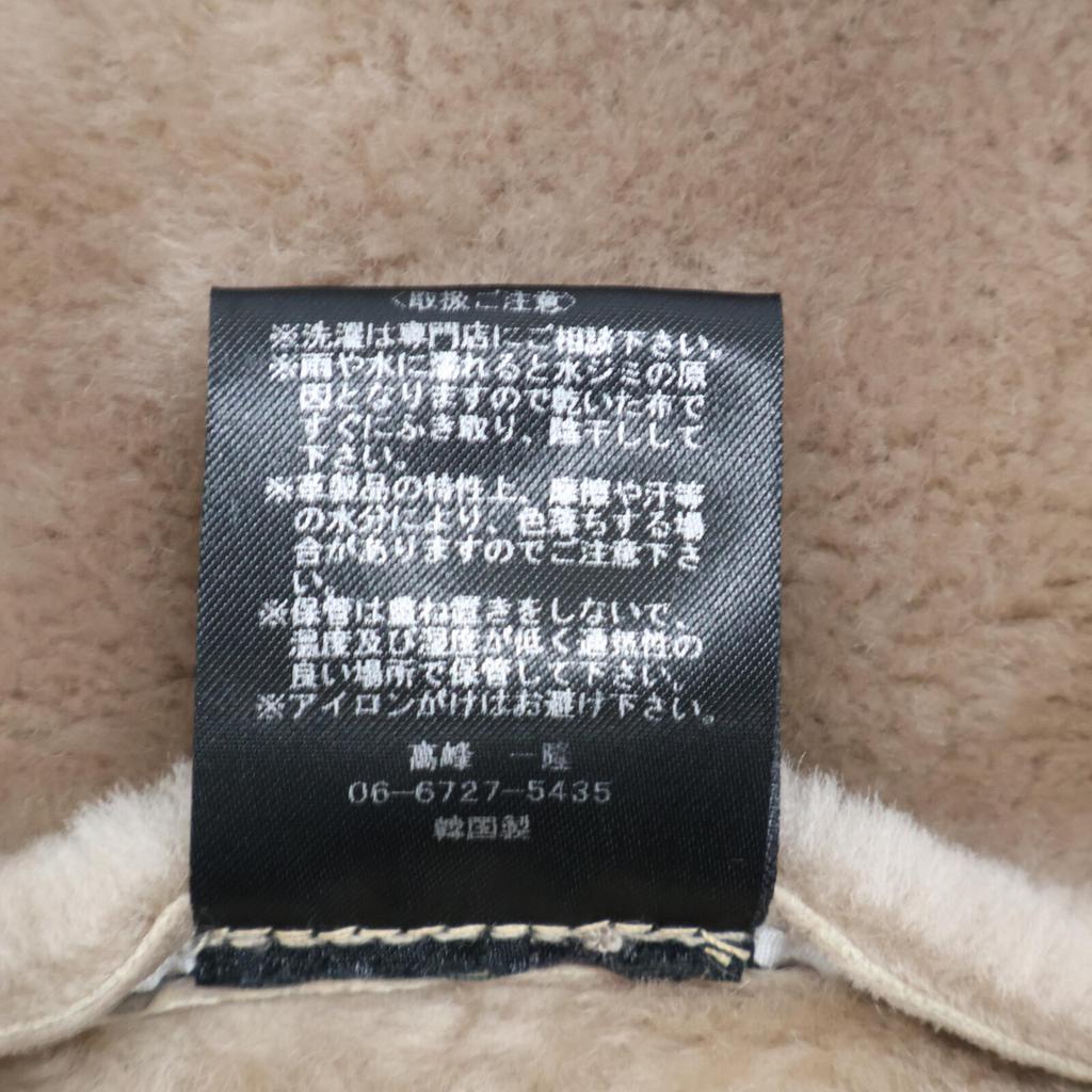 9 Nine Label NINE LABEL Mouton Coat coat beigeUsed