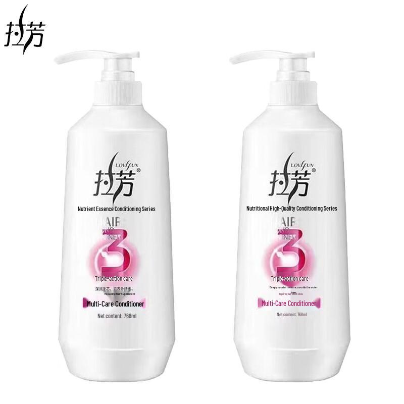 LaFang Deep Moisturizing & Repair Conditioner (2-Pack)