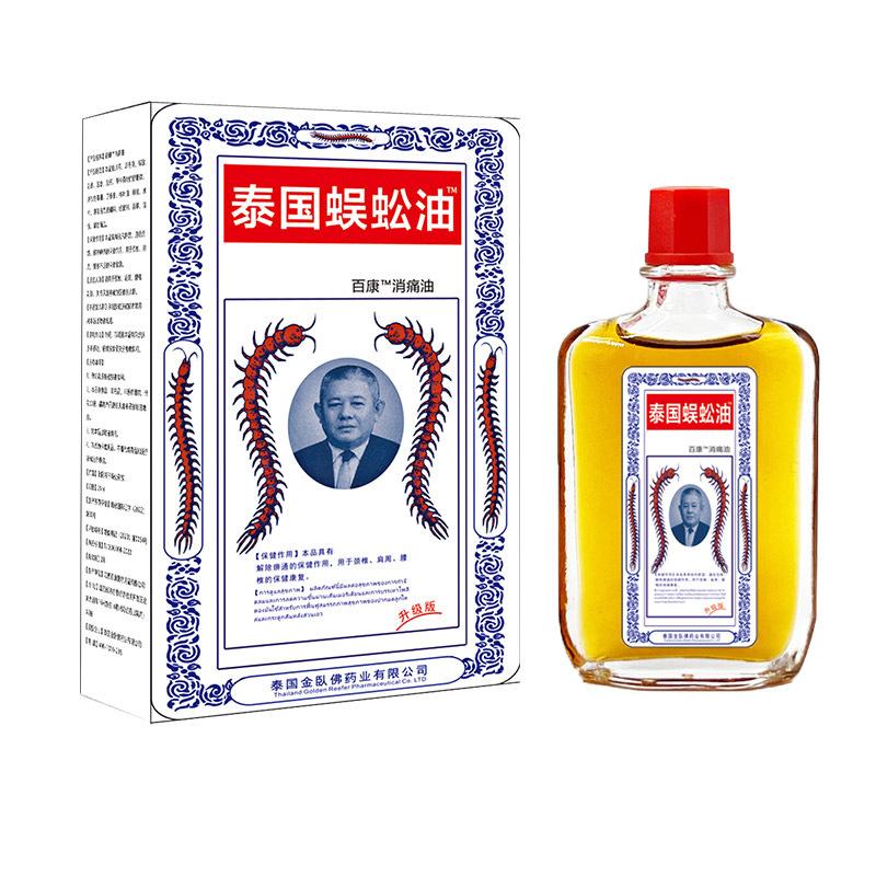 

Знеболювальний у колінних суглобах Пластир від сороконіжки Пластир із травами Знеболюючий суглоб Патчі для спини Бальзам від болю в плечах