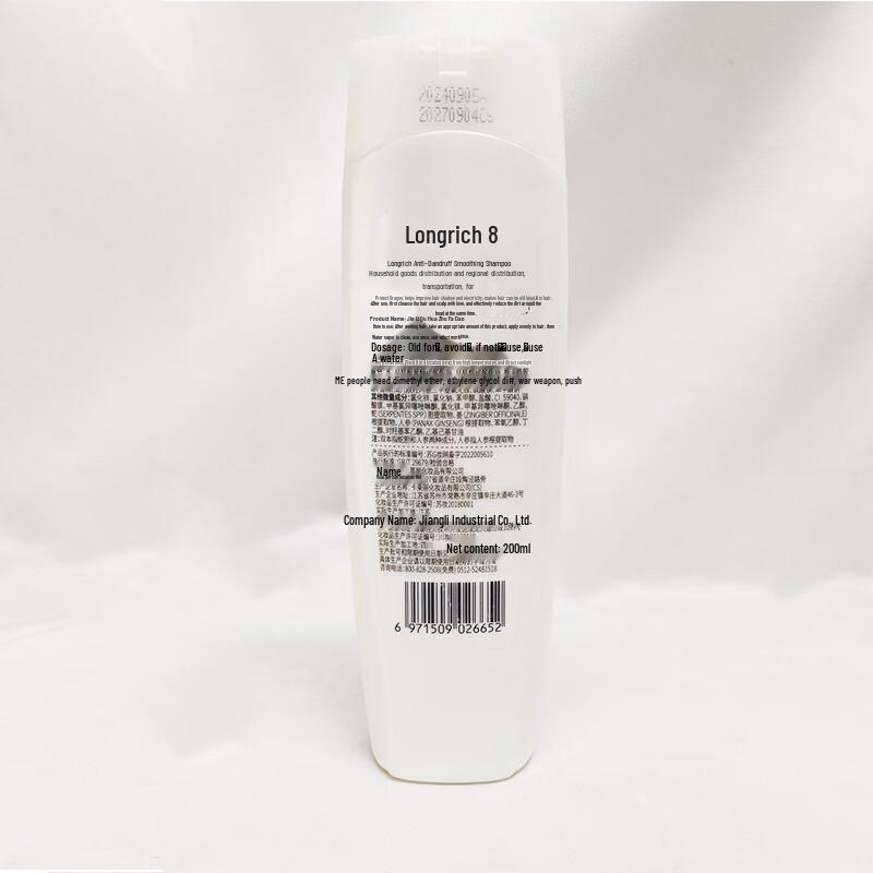 Longliqi Hair Care Shampoo