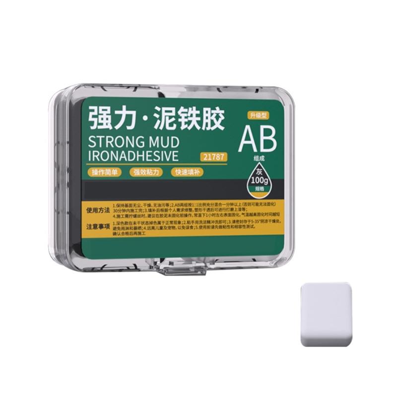 Multiple Purpose Repair Clay Strong Adhesive Heat Cold Resistant Quick Fixing Solution for Metal Ceramic Wood Glass Plastic