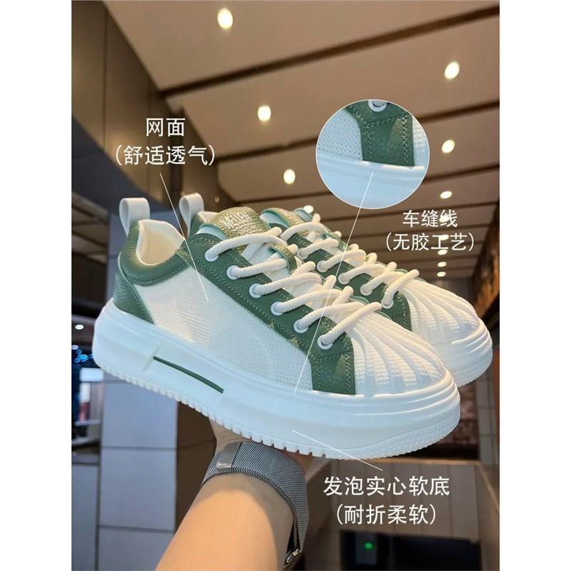Shell head tide spring new mesh breathable color matching dad shoes ok