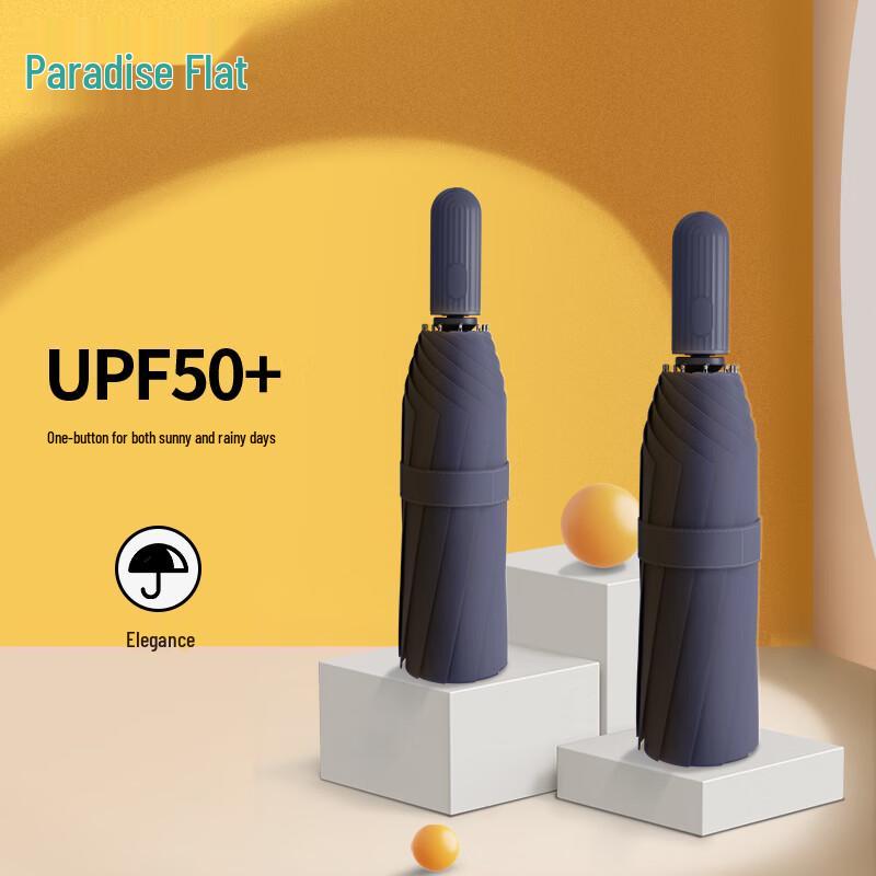 Paradise Fully Automatic UV Protection Folding Umbrella