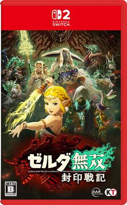 Zelda Chronicle of the Sealed War 2 Musou -Switch
