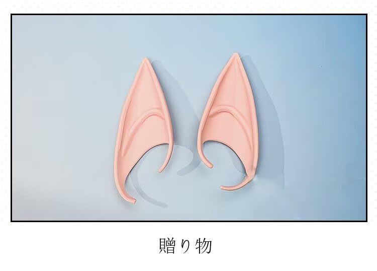 Pupubanbanya Spirit Cosplay Costume, Christmas, Halloween Costume, Sexy Lingerie, for Photoshoots, S/M