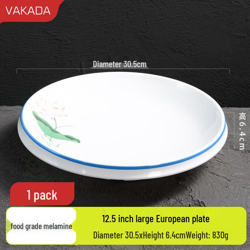 VAKADA Melamine Blue Lotus Large Serving Plate