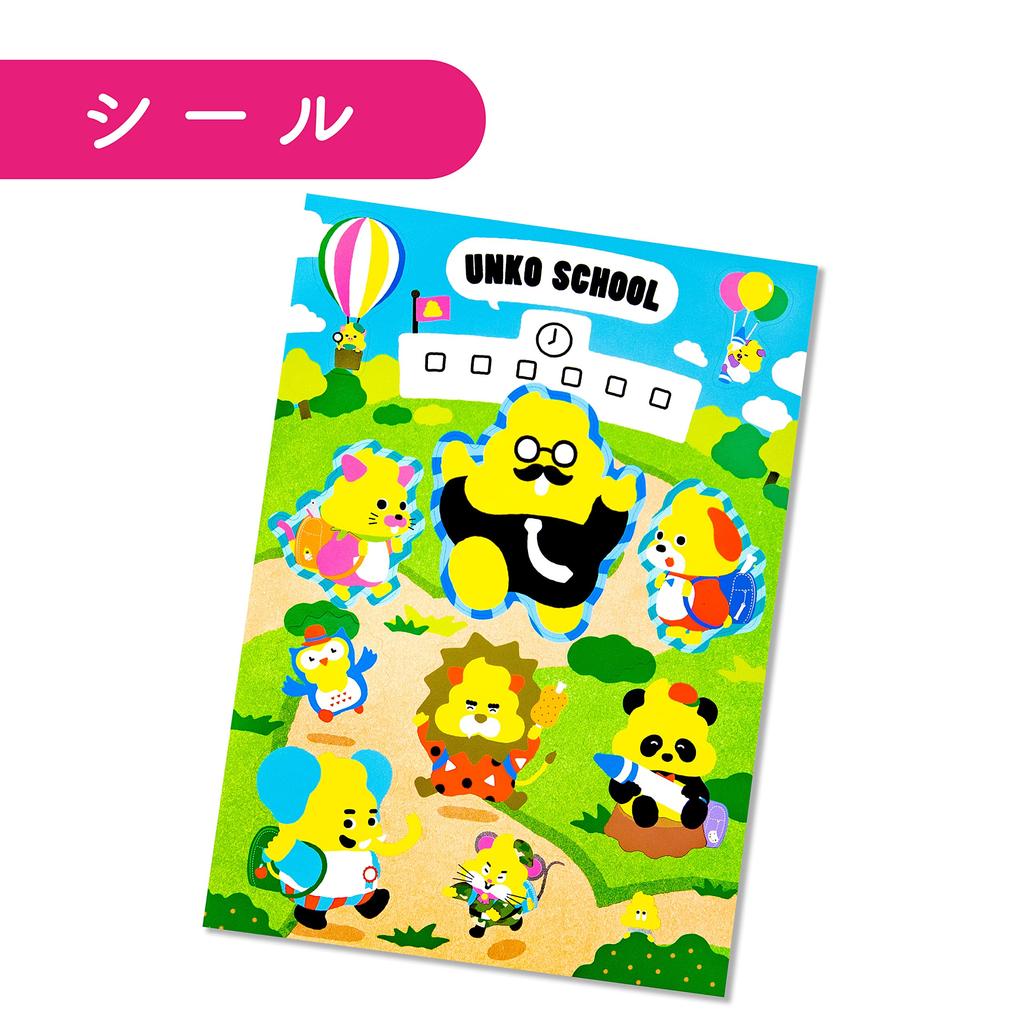 [Popular Bonus Included] Unko Drill: Mastering Connect-the-Dots for Ages 4-6! 3-Book Set (Unko Drill Series)