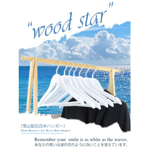 Wood Star Wooden Hangers, Set of 10, White Gloss Finish, 44.5cm, with Shoulder Bars and 360-Degree Rotating Hooks, for Jackets, Suits, Coats, and Shir