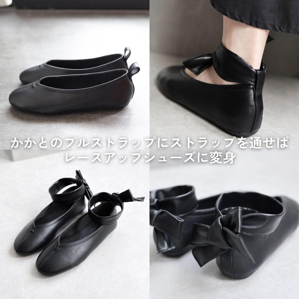 Ballerina Pumps for [Sest] 3-Way Women, Medium, Brown, dnp5000-BRS-M