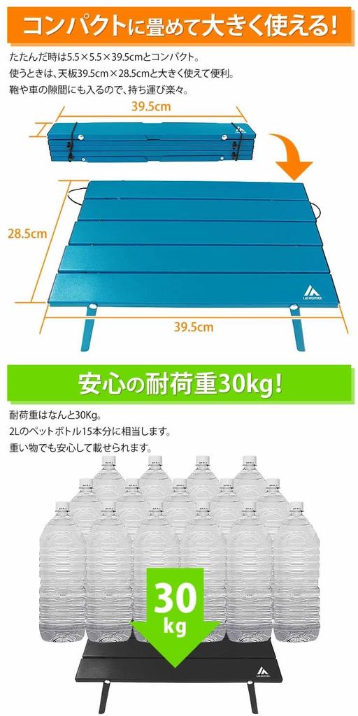 Radweather Camping Table, Outdoor Folding Table, Small Mini Low Table, Popular and Stylish for Solo Camping