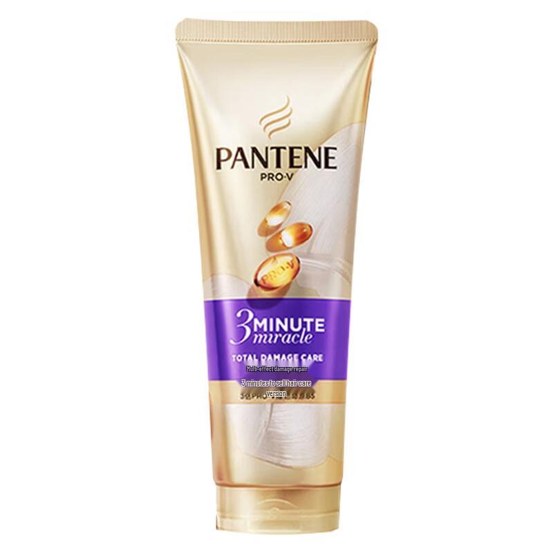 Pantene 3-Minute Miracle Daily Repair Conditioner