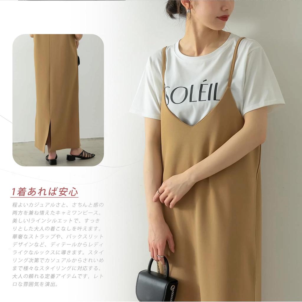 Vmiutyer LLOP Camisole Long Maxi Solid Loose Plus Perfect for Commuting or Office Women's Dress, Dress, Color, Flattering, Spring, Summer, Fall, Slit,