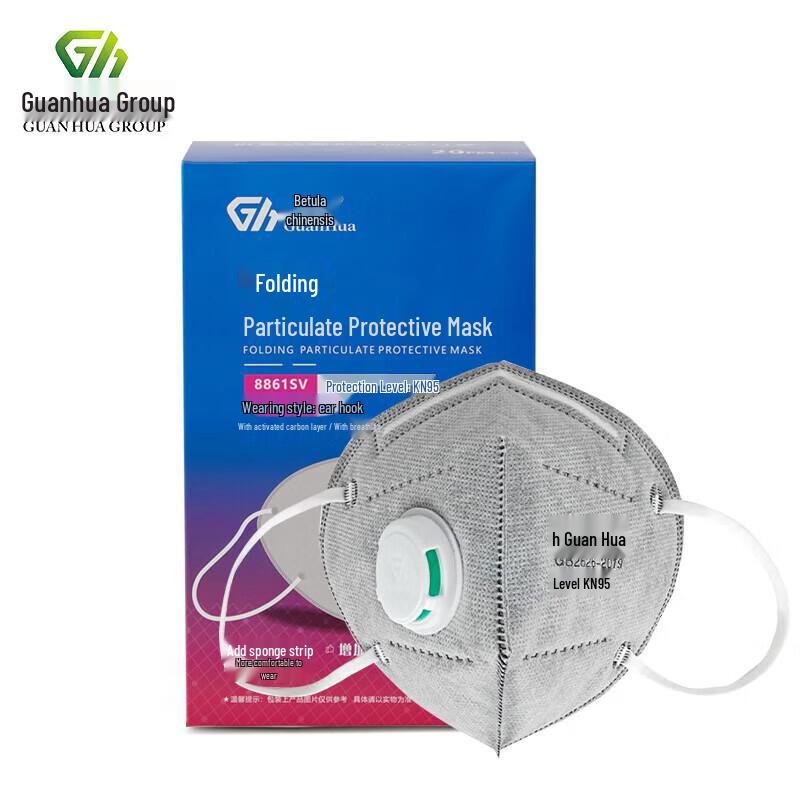 GuanHua 8861SV KN95 Activated Carbon Mask
