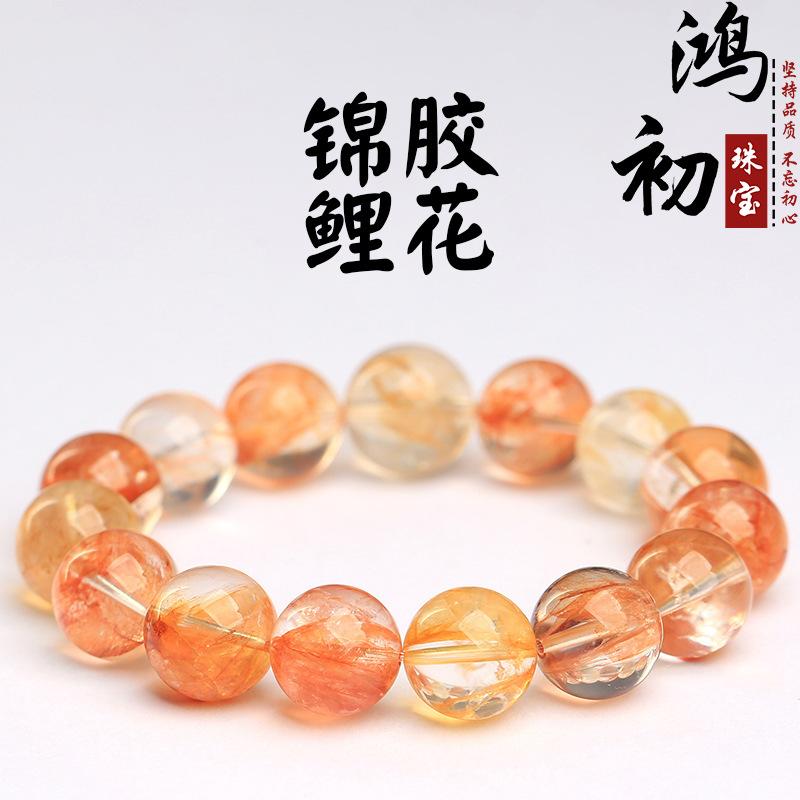 

Hongchu Crystal Natural Koi Fish Resin Bead Bracelet Ice Red and Yellow Koi Fish Jelly Flower Bracelet 10mm Single Circle（19Le