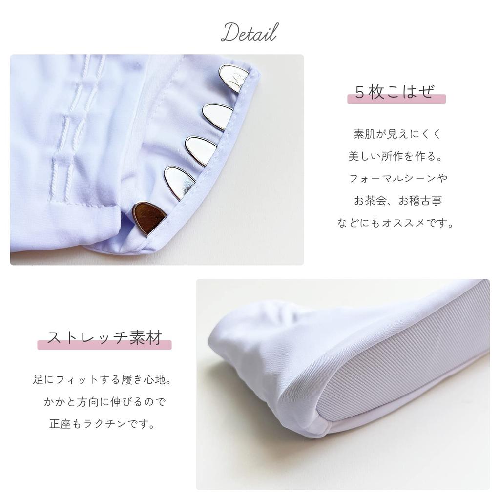 [Amemari] Toray Stretch Tabi Socks, 5-Clasp, Size L (Fits 23.5-24.5cm), All-Season, Authentic, Suitable for Kimono and Traditional Japanese Clothing,