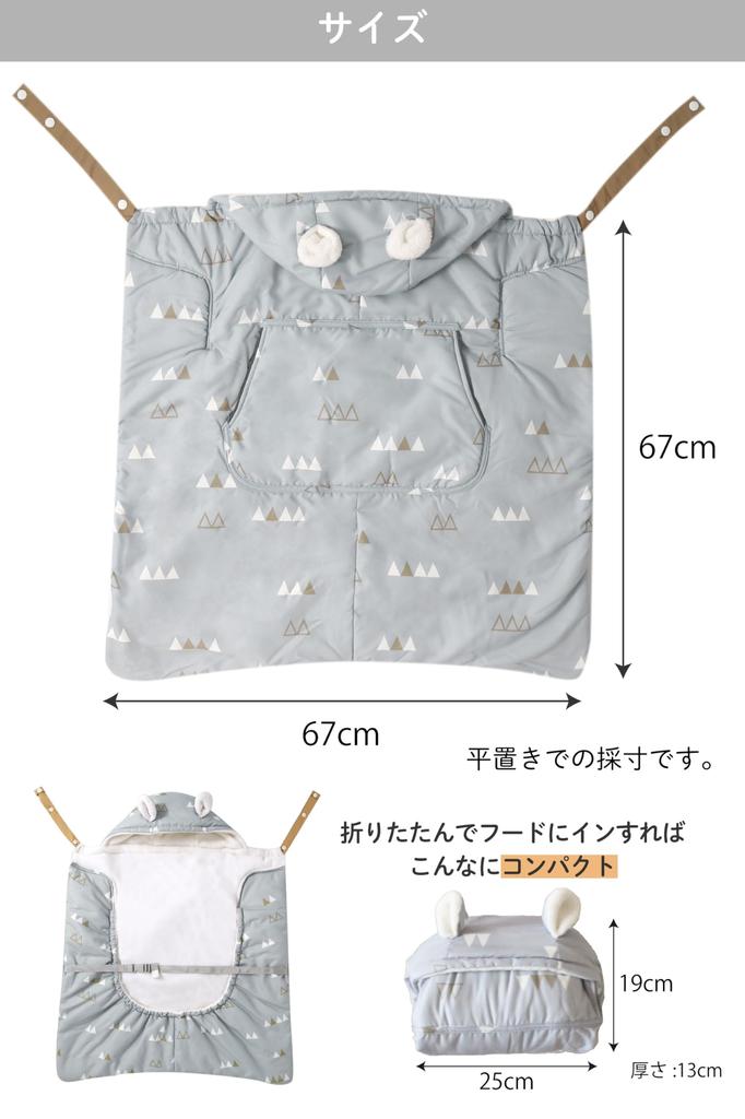 Ankley Baby Carrier Stroller Warm and Blanket for Baby Cover, Blanket, Cozy, Multi-Purpose (Gray)