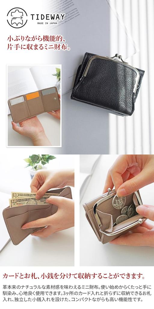 Tideway Mini Light Wallet, Gray, TW-T2974-LGY