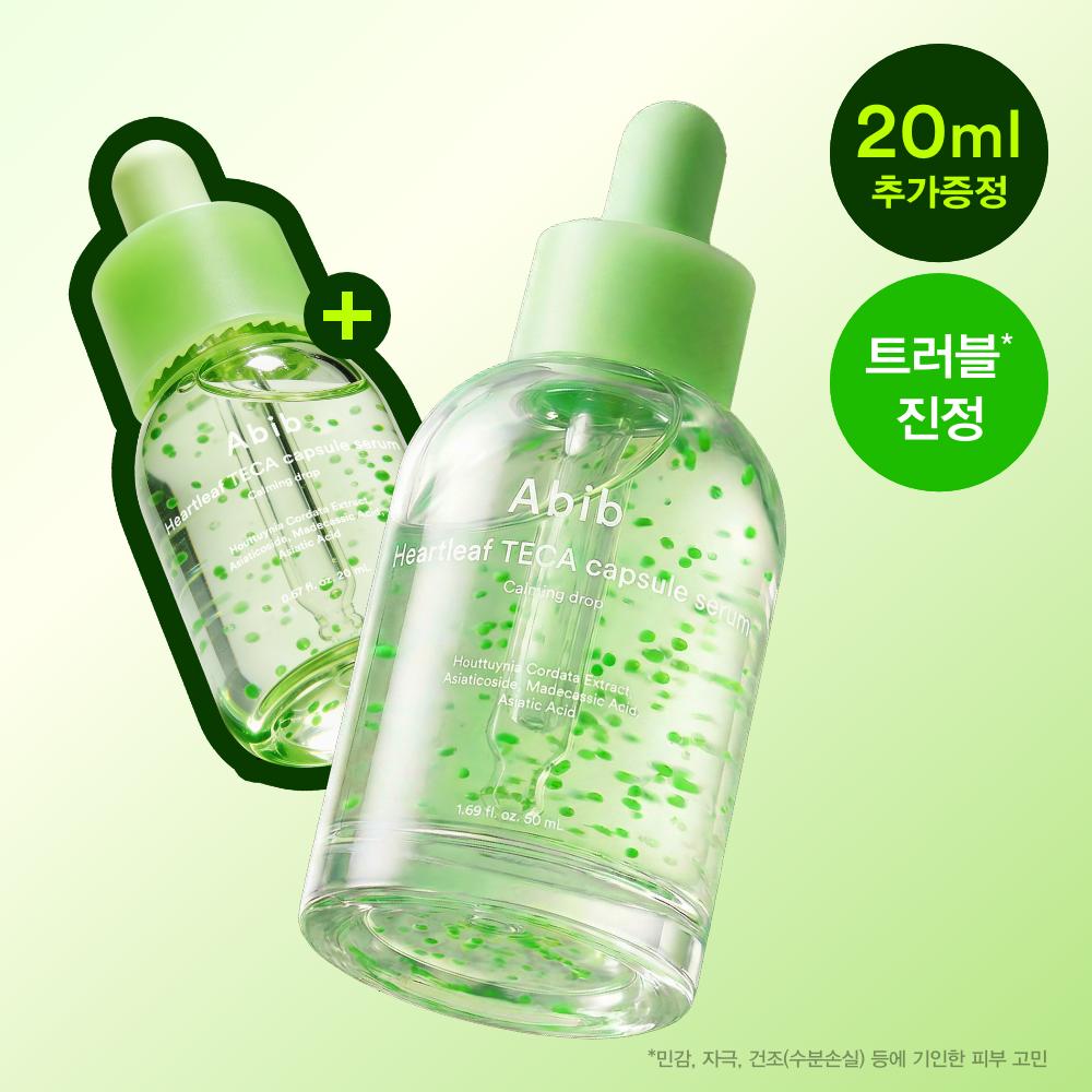 Aviv Houttuynia Cordata Teca Capsule Serum Calming Drop 50+20ml Project