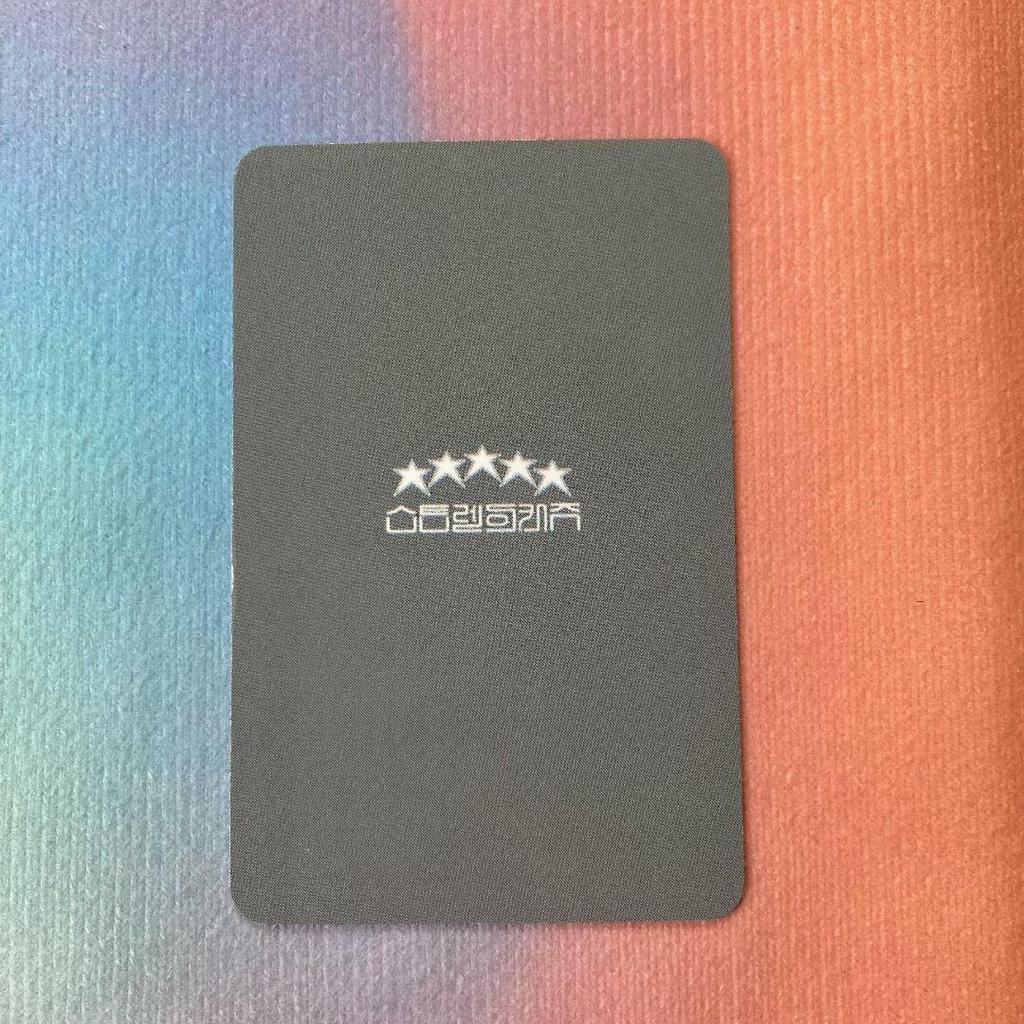 [USED] StrayKids Skiz Changbin 5-STAR Sanok Public Broadcast Trading Card