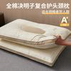 A-side all cotton three-dimensional herbal cassia seed composite pillow core pillow