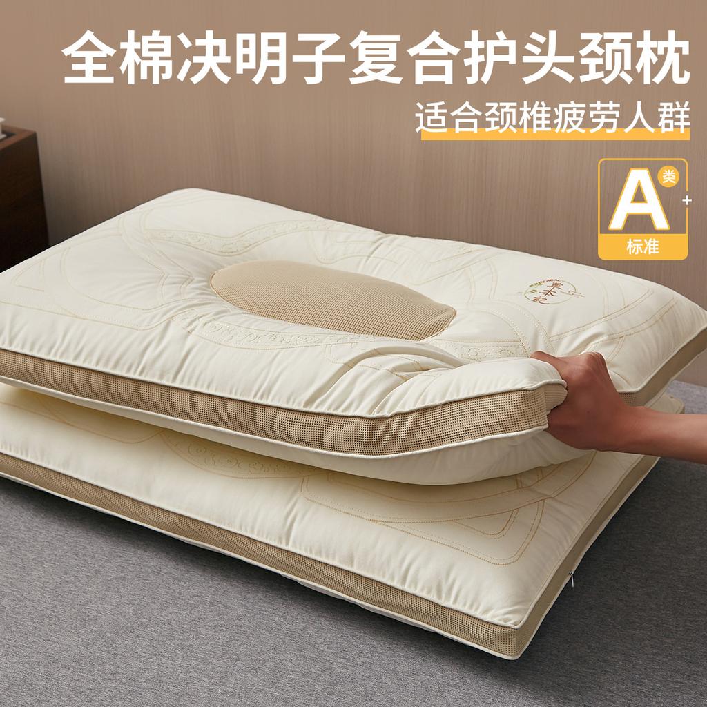 A-side all cotton three-dimensional herbal cassia seed composite pillow core pillow