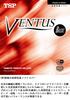 TSP Ventus Basic Table Tennis Oz Oz Rubber, Black, 1.8 (020501), Black, 1.8 (020501).