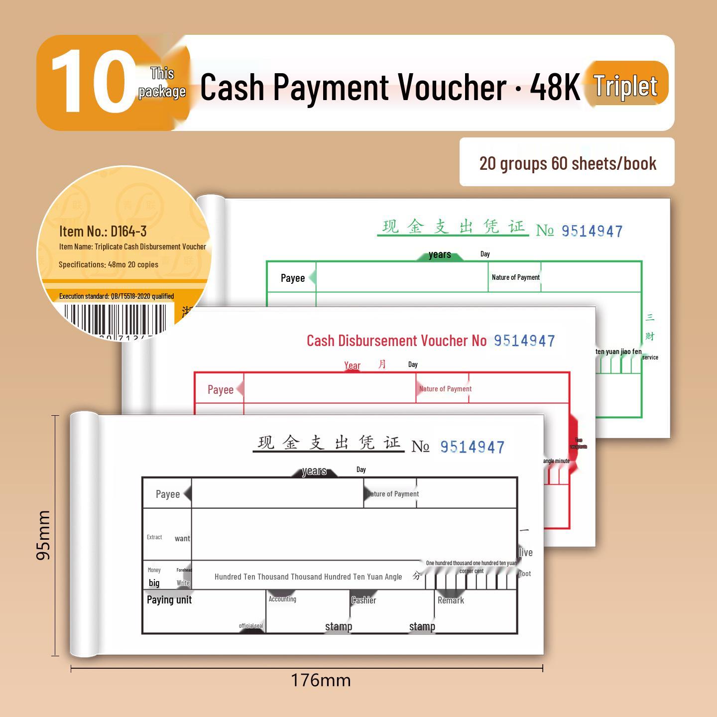 Qinglian 48K D Series Three-Part Cash Disbursement & Income Voucher Set