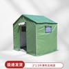 Shuangxinda Thickened Cotton Emergency Relief Tent