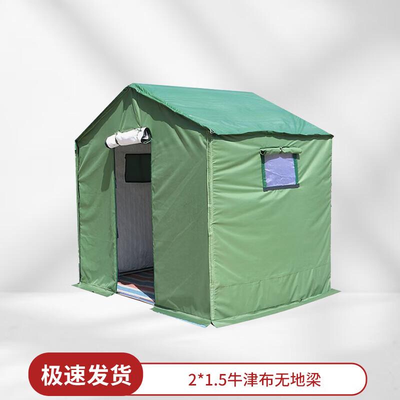 Shuangxinda Thickened Cotton Emergency Relief Tent