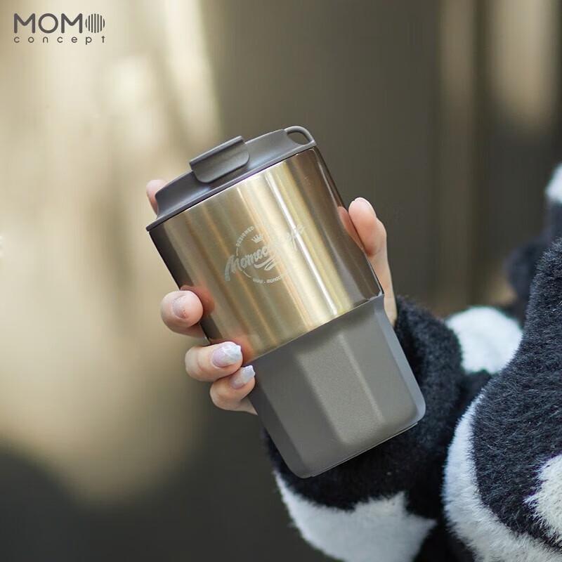 MOMOCONCEPT Latte Ridge Insulated Coffee Travel Mug