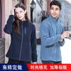Autumn and Winter Fleece Jacket Sweater Couple Outdoor Fleece Fleece Jacket Thickened Casual Warm Jacket