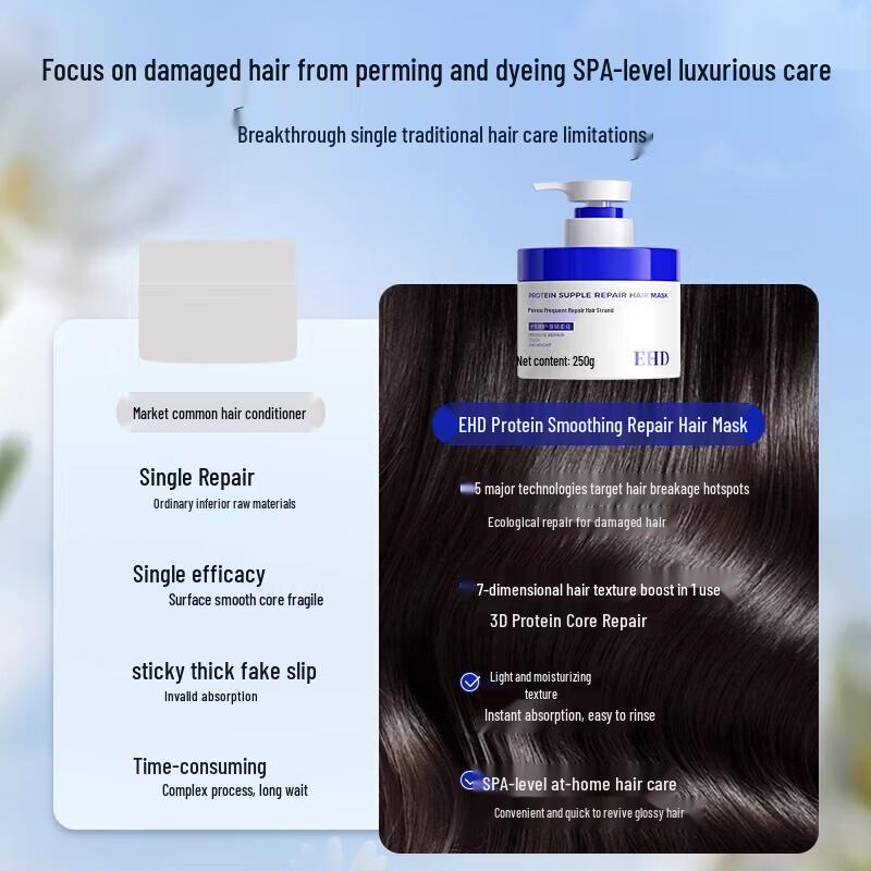 EHD Protein Smooth & Repair Hair Mask