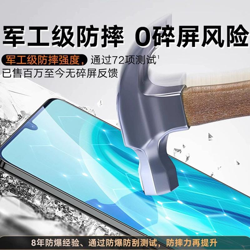 Applicable to Huawei Enjoy 11 Tempered film 11Pro high definition explosion-proof Enjoy 11 Mobile phone film 11Plus anti-privacy film 11