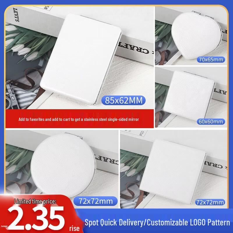 White PU Leather Folding Pocket Mirror - Creative Portable DIY Metal Student Mirror