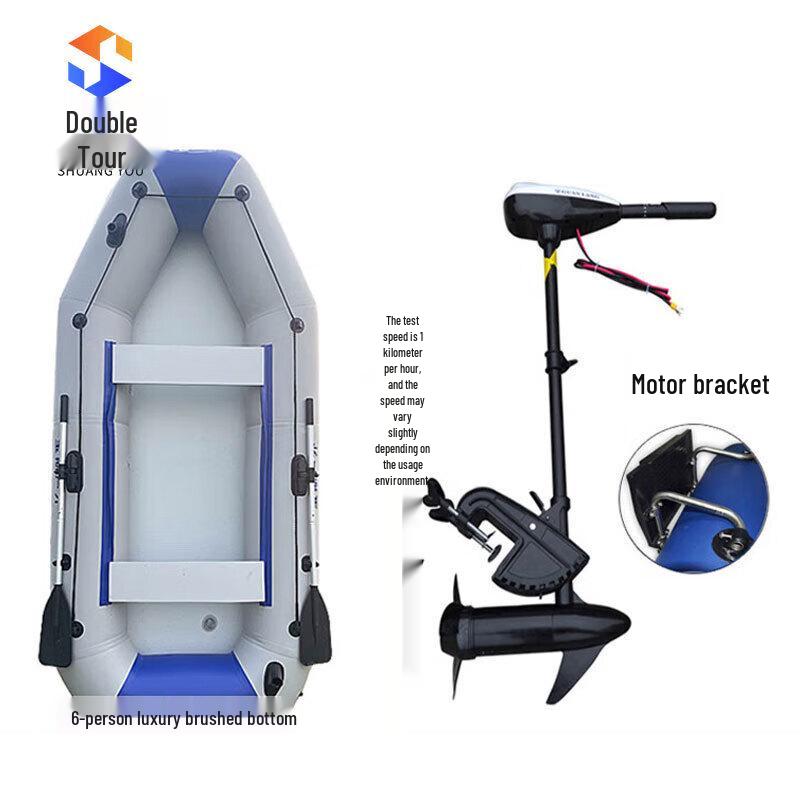 3.3m Luxury Inflatable Raft with Electric Propulsion