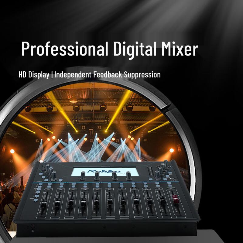 Runpu Professional 20-Channel Portable Digital Mixer (CN Version)
