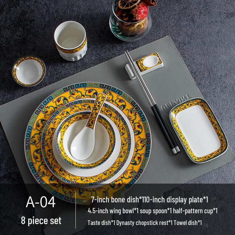 Ailan Huijia A1 Star Hotel Ceramic Tableware Set 8-piece Set A0-04