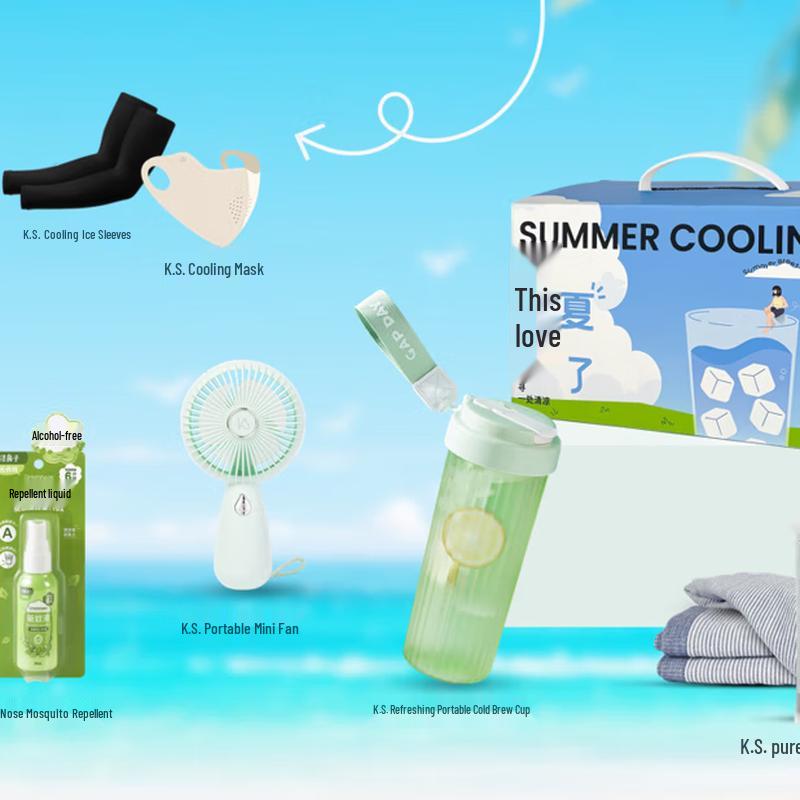 Летний набор для охлаждения Green Source