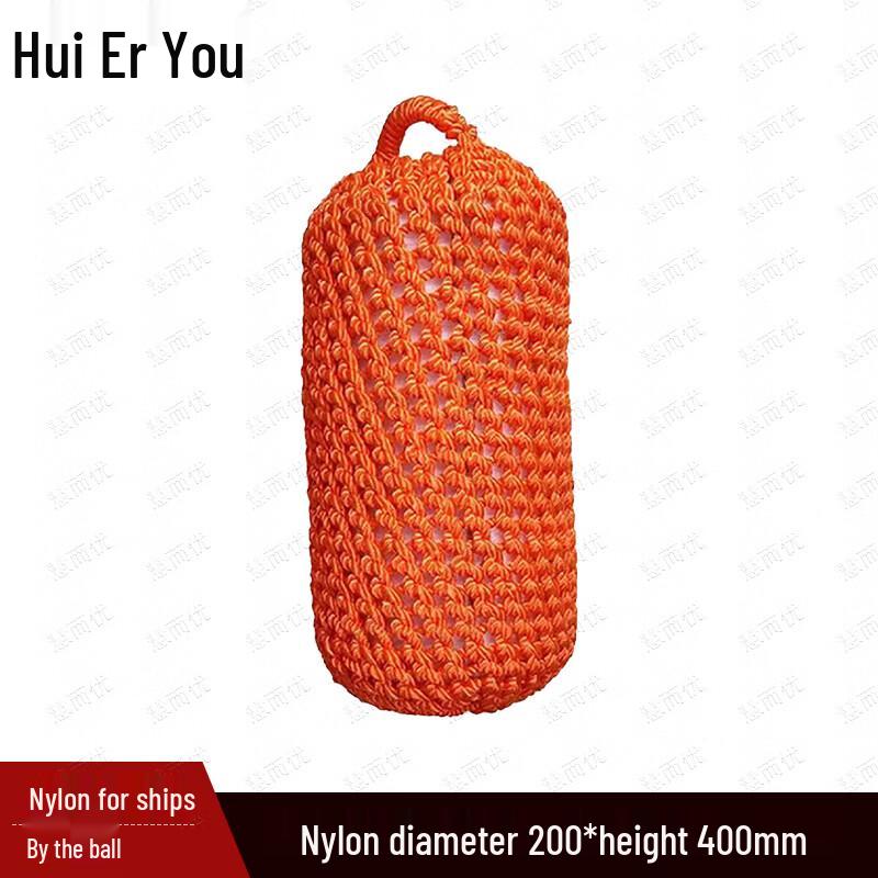 Huieryou Marine Nylon Boat Fenders with Woven Rope