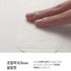 Real Organic Cotton Cover Panty Liners 70p / Micro Thin