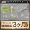 SEIDO Matcha Matcha Matcha Matcha Starter Tea Utensils for Beginners Set, Utensils, Bowl, Kit,