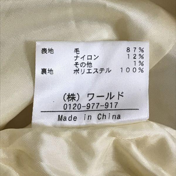 15,000 Yen Tag Attached CROLLA Trapeze Skirt Knee Length Beige 36/S(USED)