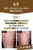 NULL Brazilian Wax for VIO, Men, 250g, Hair Removal, Women, Complete Set