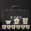 New high-end ice seed jade porcelain kung fu tea set, household simple bank insurance company business souvenir