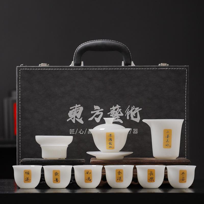 New high-end ice seed jade porcelain kung fu tea set, household simple bank insurance company business souvenir