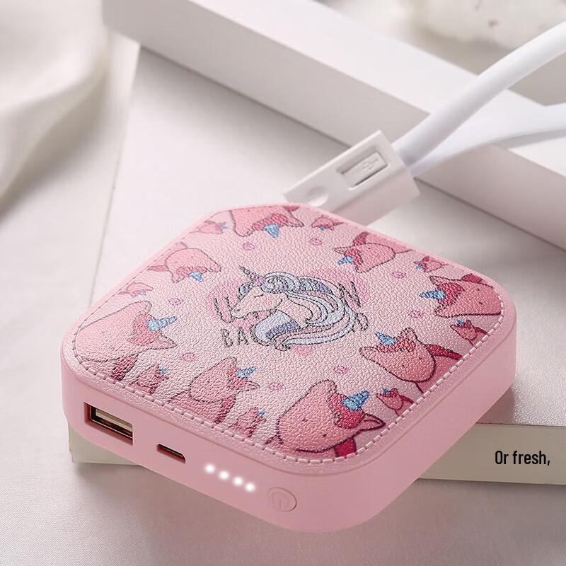 Cartoon Mini Portable Power Bank with Lanyard