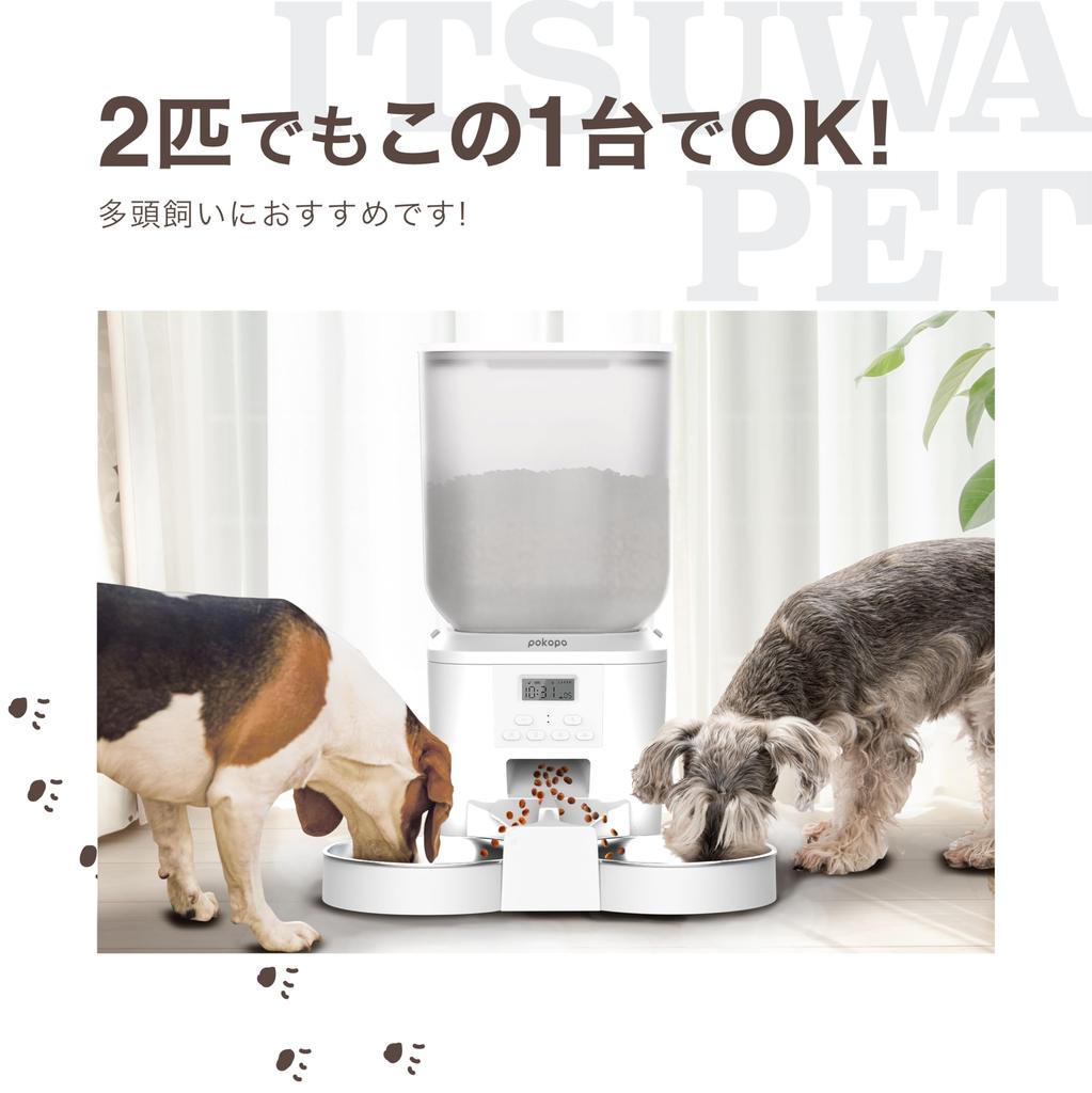 POKOPO twin Automatic Pet for 2 Pets Minimum Feed Maximum Feed for and Small with Recording 6 Schedule Desiccant USB Battery Power Cordless 7L Tank