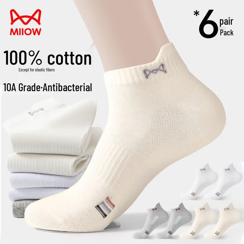 Mao Ren Men s Antibacterial Cotton Boat Socks (6 Pairs) One Size